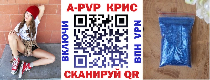 купить наркотик  Электроугли  Alfa_PVP Соль 