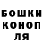 Гашиш хэш Lika Koshelyaeva