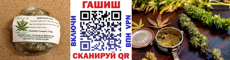 Canna-Cookies конопля Электроугли