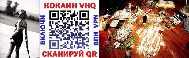COCAIN VHQ Электроугли