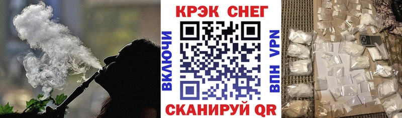 КОКАИН Эквадор  как найти   Электроугли 