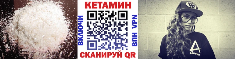 Кетамин ketamine  дарк нет состав  Электроугли  KRAKEN зеркало 