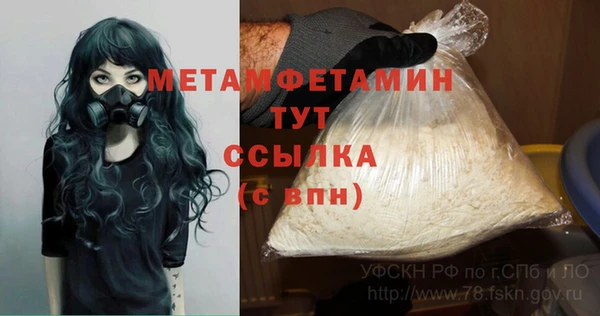 бошки Беломорск