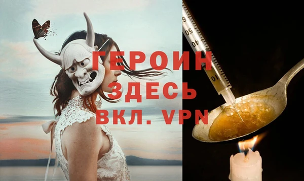 альфа пвп Балахна