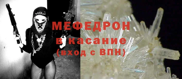 мефедрон мука Новокубанск