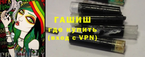 spice Новозыбков