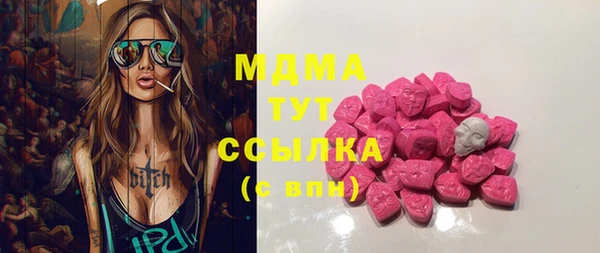 сатива Белокуриха