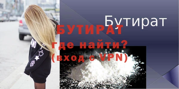 бошки Беломорск