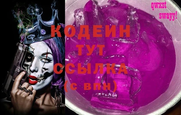 бошки Беломорск