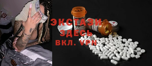 мефедрон мука Новокубанск