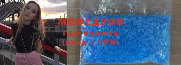 spice Новозыбков