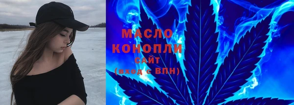 ALPHA-PVP Новодвинск