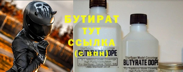 ALPHA-PVP Новодвинск