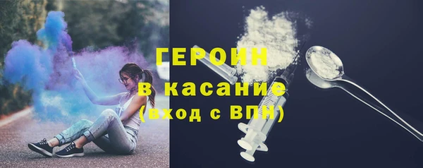 ALPHA-PVP Новодвинск