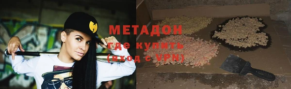бошки Беломорск