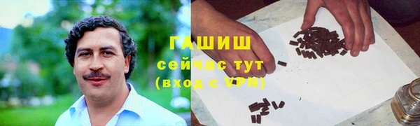 наркотики Белоозёрский