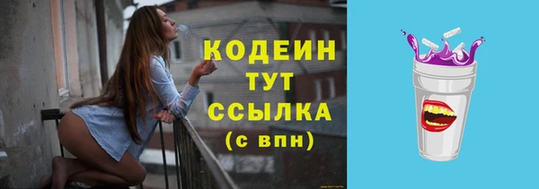 сатива Белокуриха