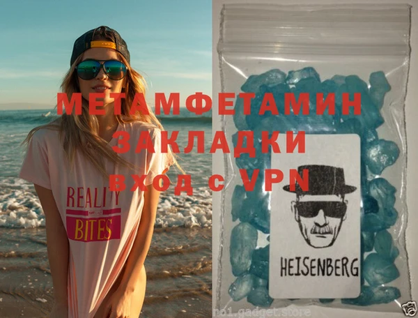 spice Новозыбков