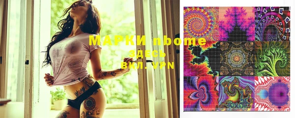 мефедрон мука Новокубанск