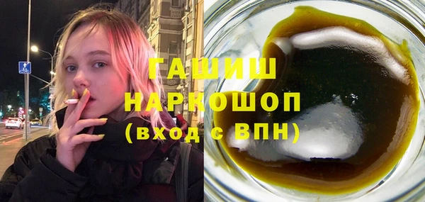ALPHA-PVP Новодвинск