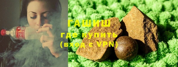 ALPHA PVP Балабаново