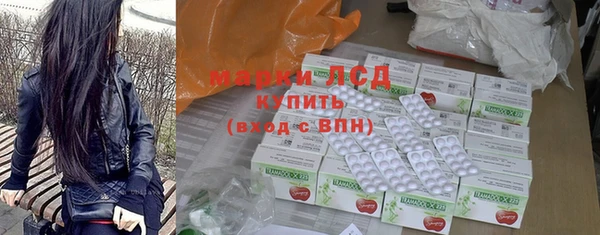 spice Новозыбков