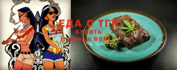 ALPHA PVP Балабаново