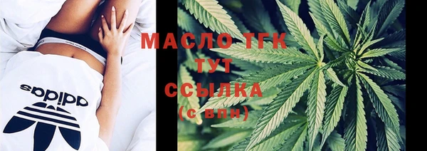бошки Беломорск