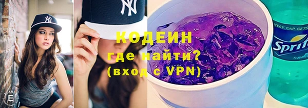 бошки Беломорск