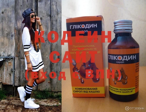 spice Новозыбков