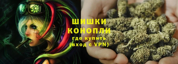 мефедрон мука Новокубанск