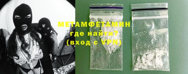 сатива Белокуриха