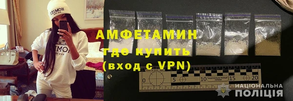 мефедрон мука Новокубанск