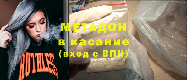 spice Новозыбков