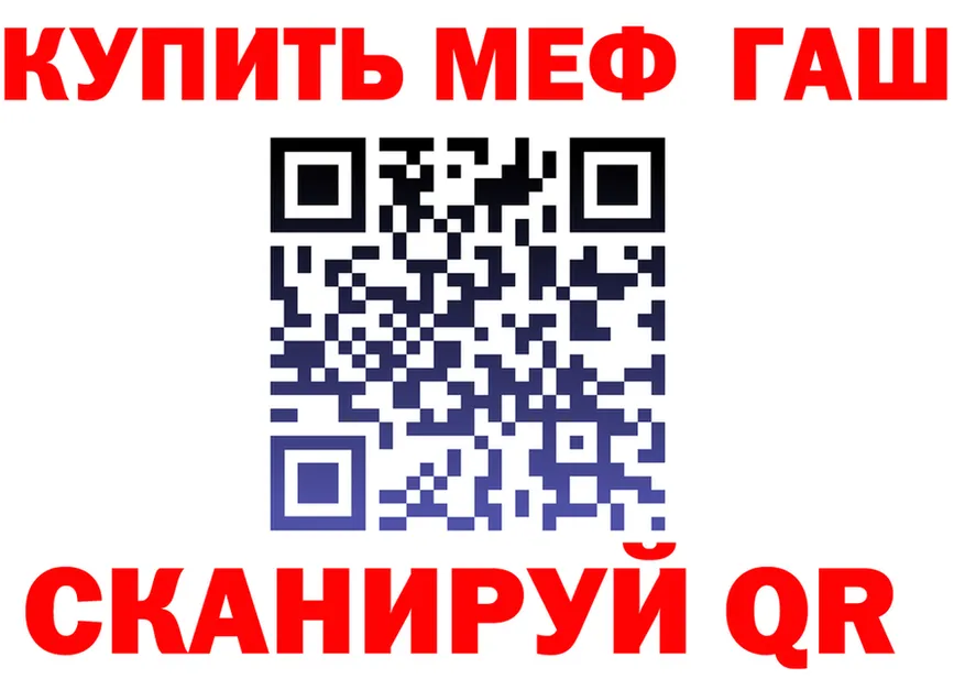 МЕТАДОН VHQ зеркало площадка OMG Электроугли