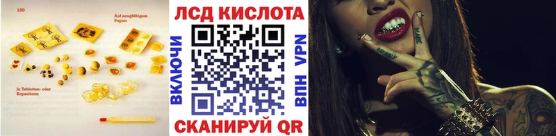 ЛСД экстази ecstasy  ОМГ ОМГ ссылки  Электроугли  наркота 