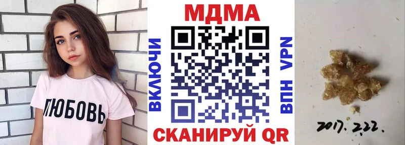 MDMA Molly  Электроугли 