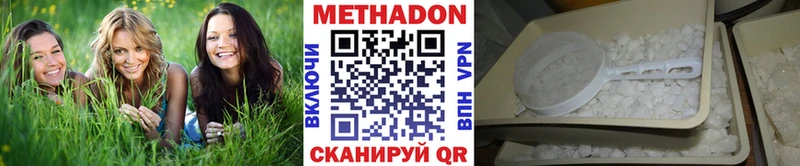 МЕТАДОН methadone  Электроугли 