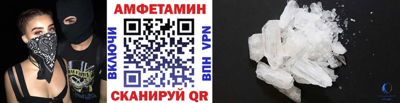 купить наркотики цена  Электроугли  Метамфетамин пудра 
