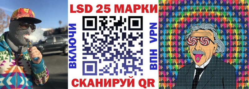 Марки 25I-NBOMe 1,8мг наркошоп Электроугли