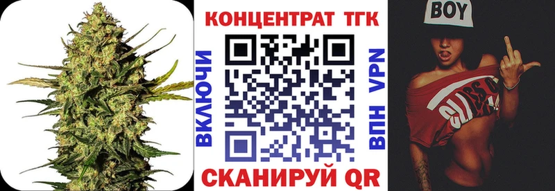 Дистиллят ТГК вейп с тгк Электроугли