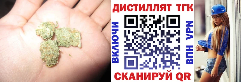 ТГК вейп с тгк  Электроугли 